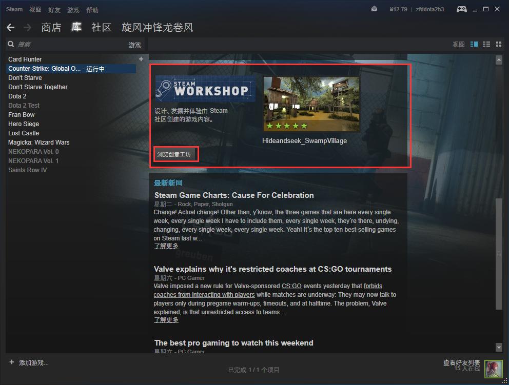 设置优化 csgo官方网站 反恐精英:全球攻势